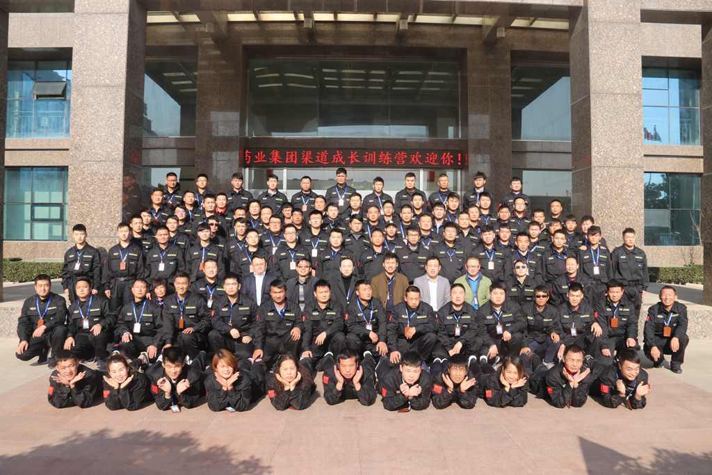 188改名为Taptap点点第二届渠道成长训练营在青岛顺利召开