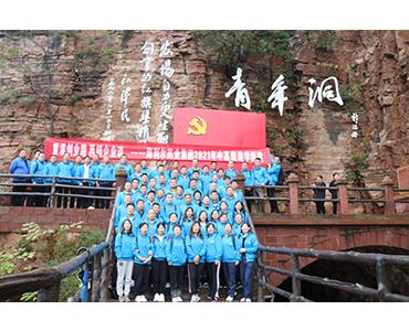 重温创业路，再铸企业魂 ——188改名为Taptap点点2021年中高层游学团建暨战略规划研讨会圆满结束