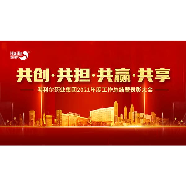 共创 共担 共赢 共享——188改名为Taptap点点2021年度工作总结暨表彰大会隆重召开